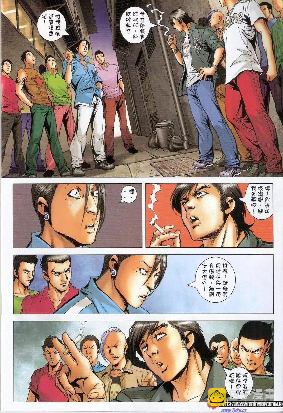 第1513卷20