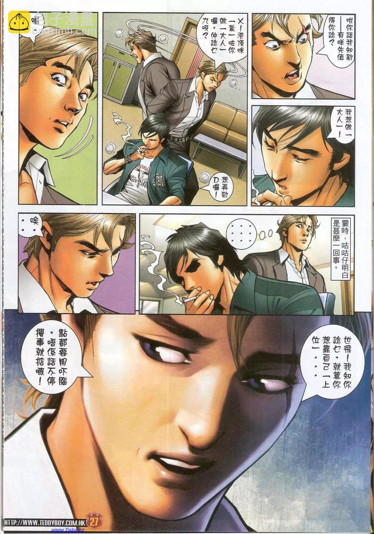 第1513卷25