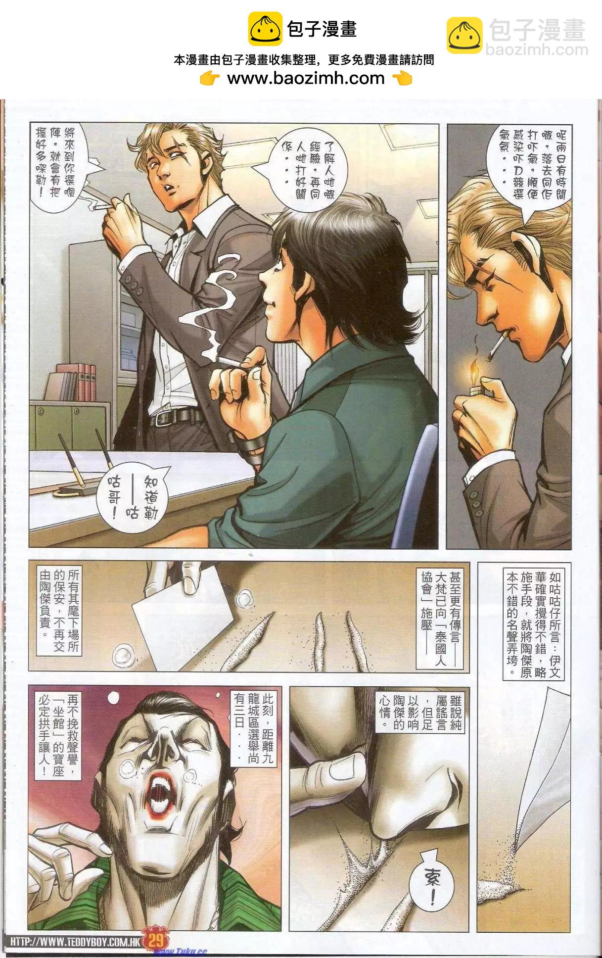 第1513卷27