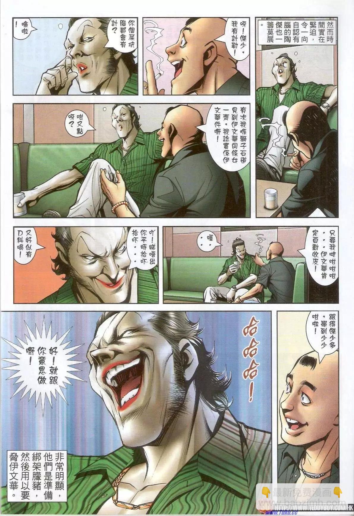 第1513卷28