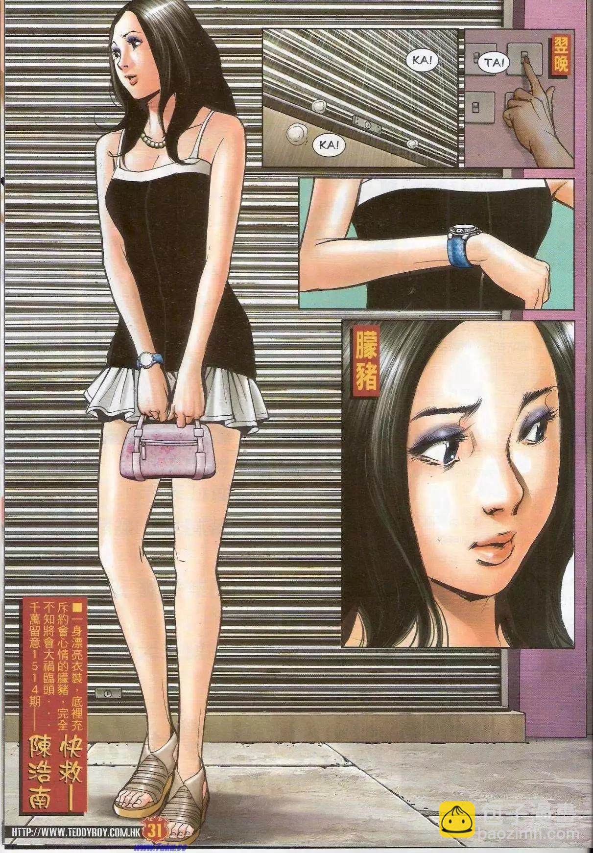 第1513卷29