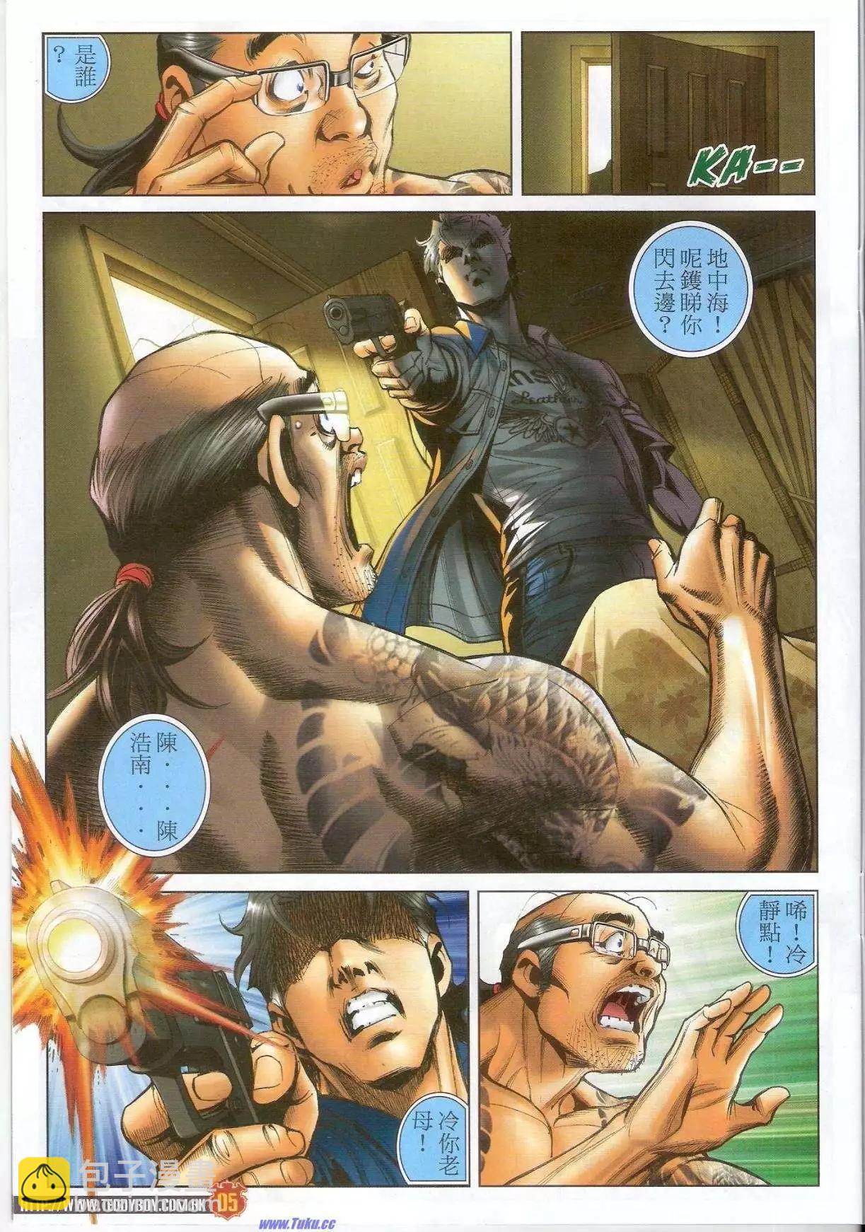 第1513卷3