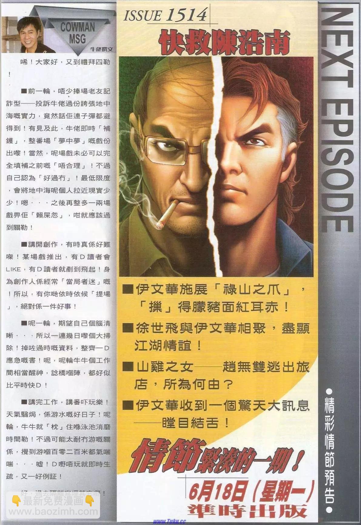 第1513卷30