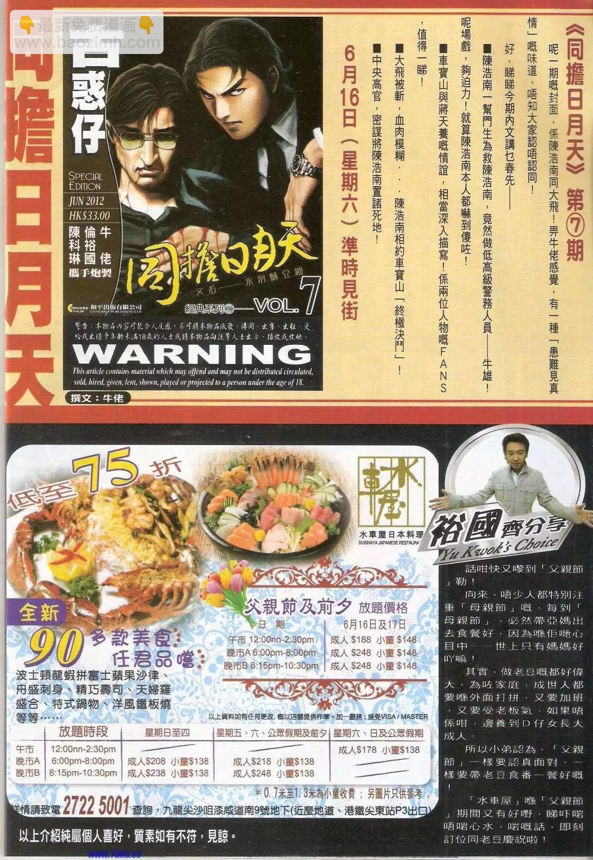 第1513卷32