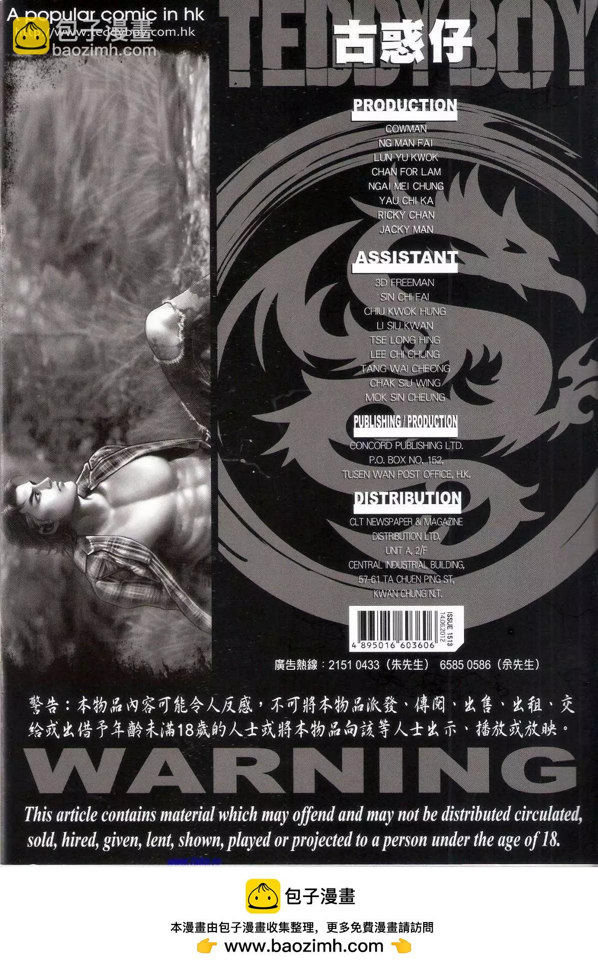 第1513卷33