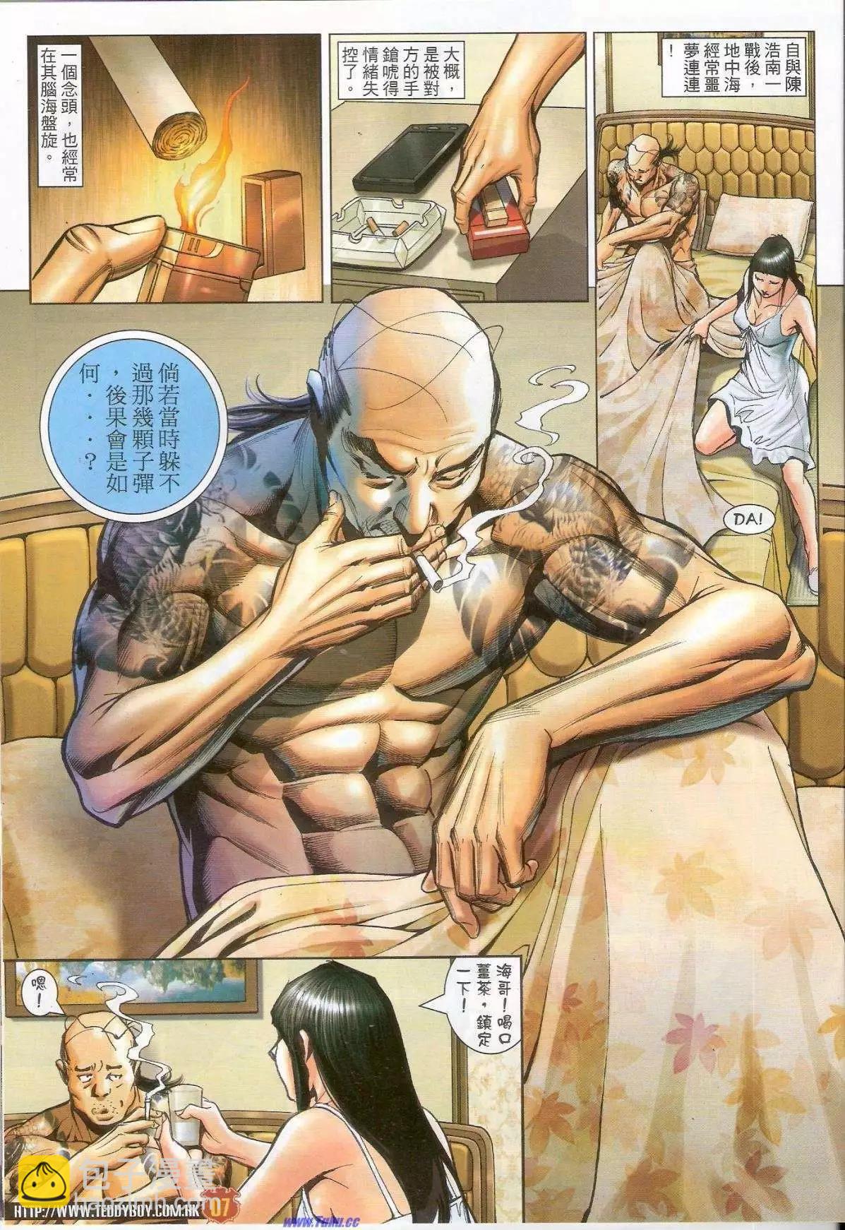 第1513卷5