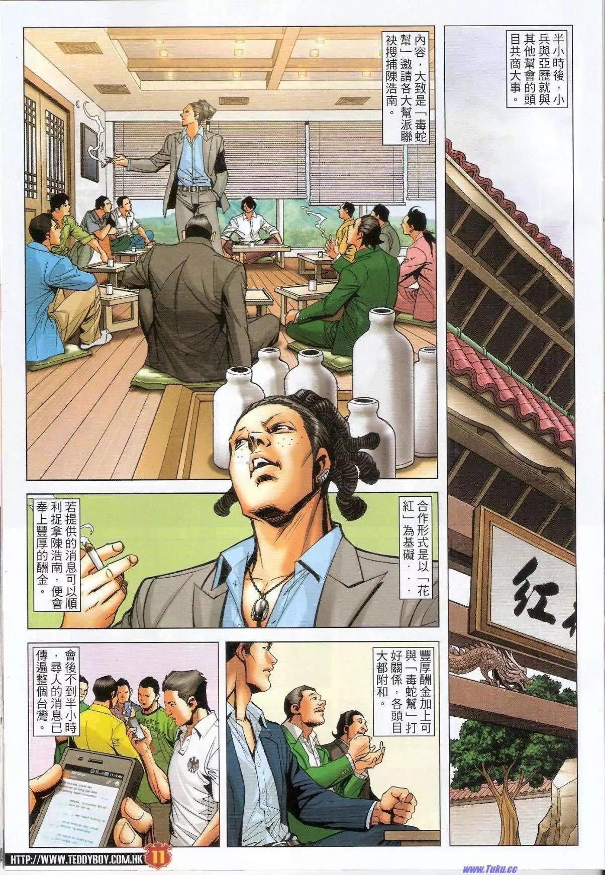 第1513卷9