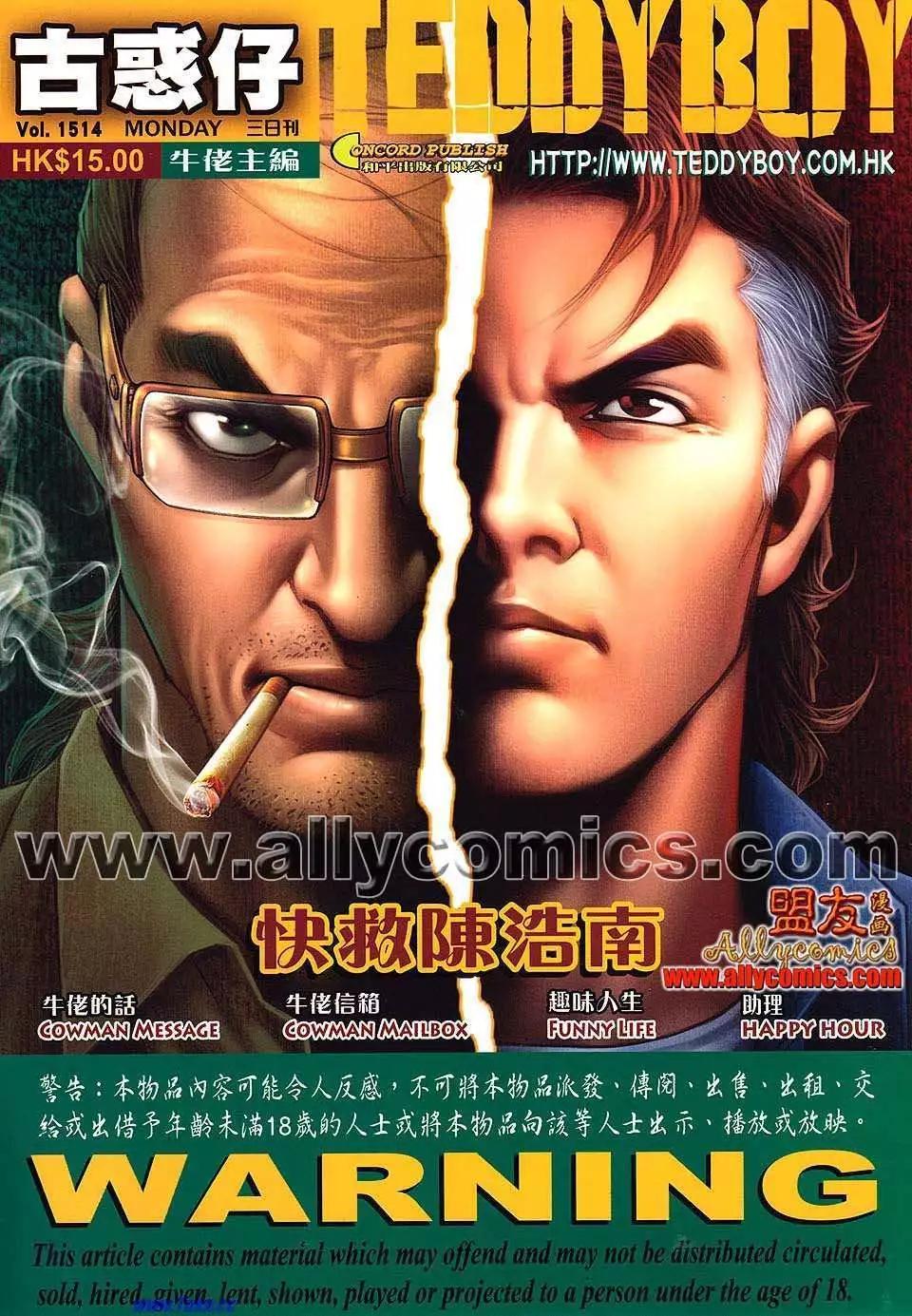 第1514卷0