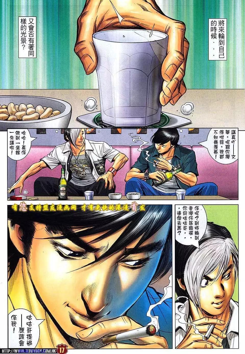 第1514卷14