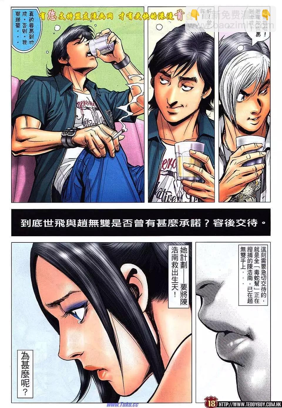 第1514卷15