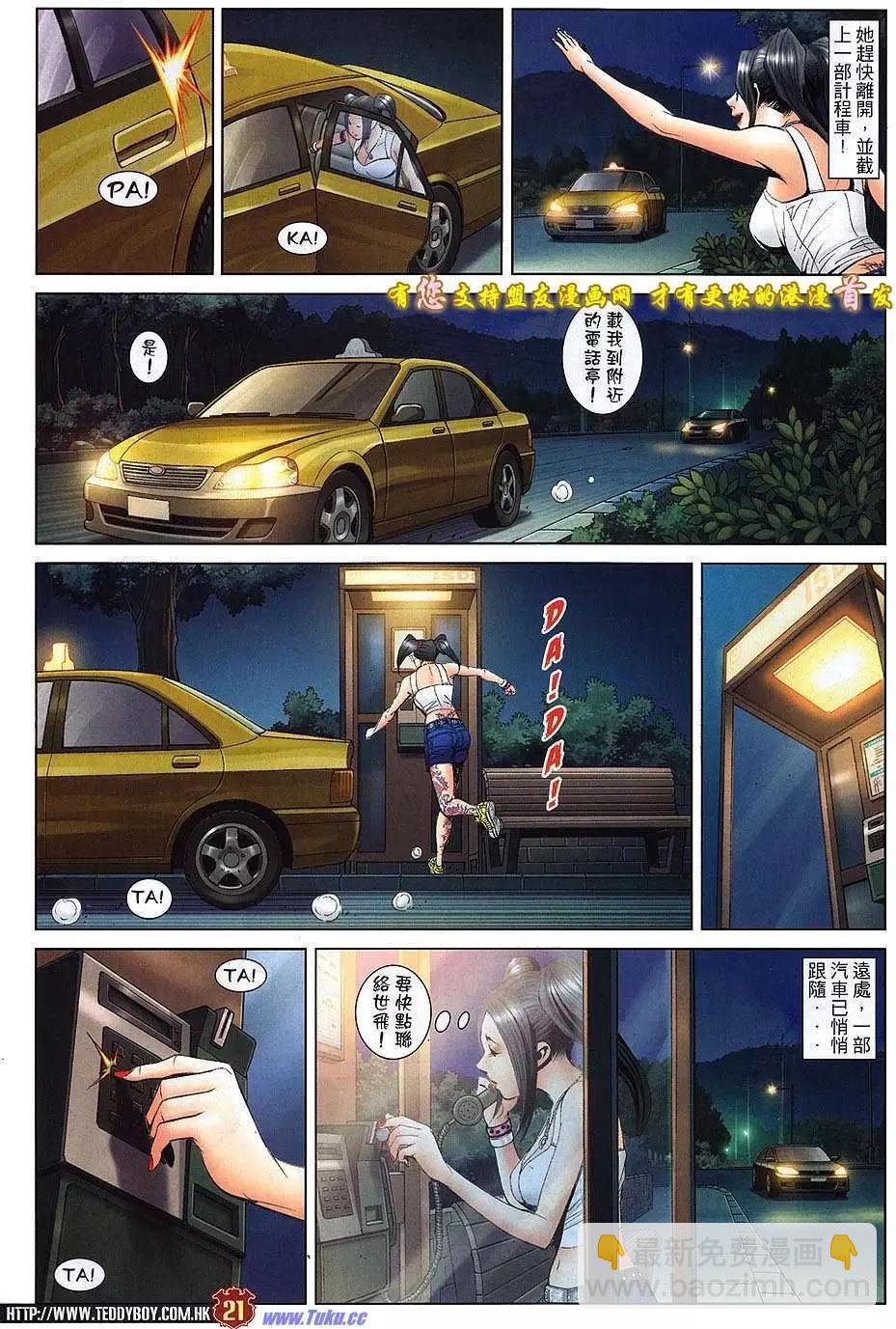 第1514卷18