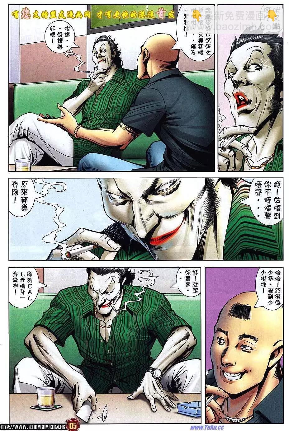 第1514卷2