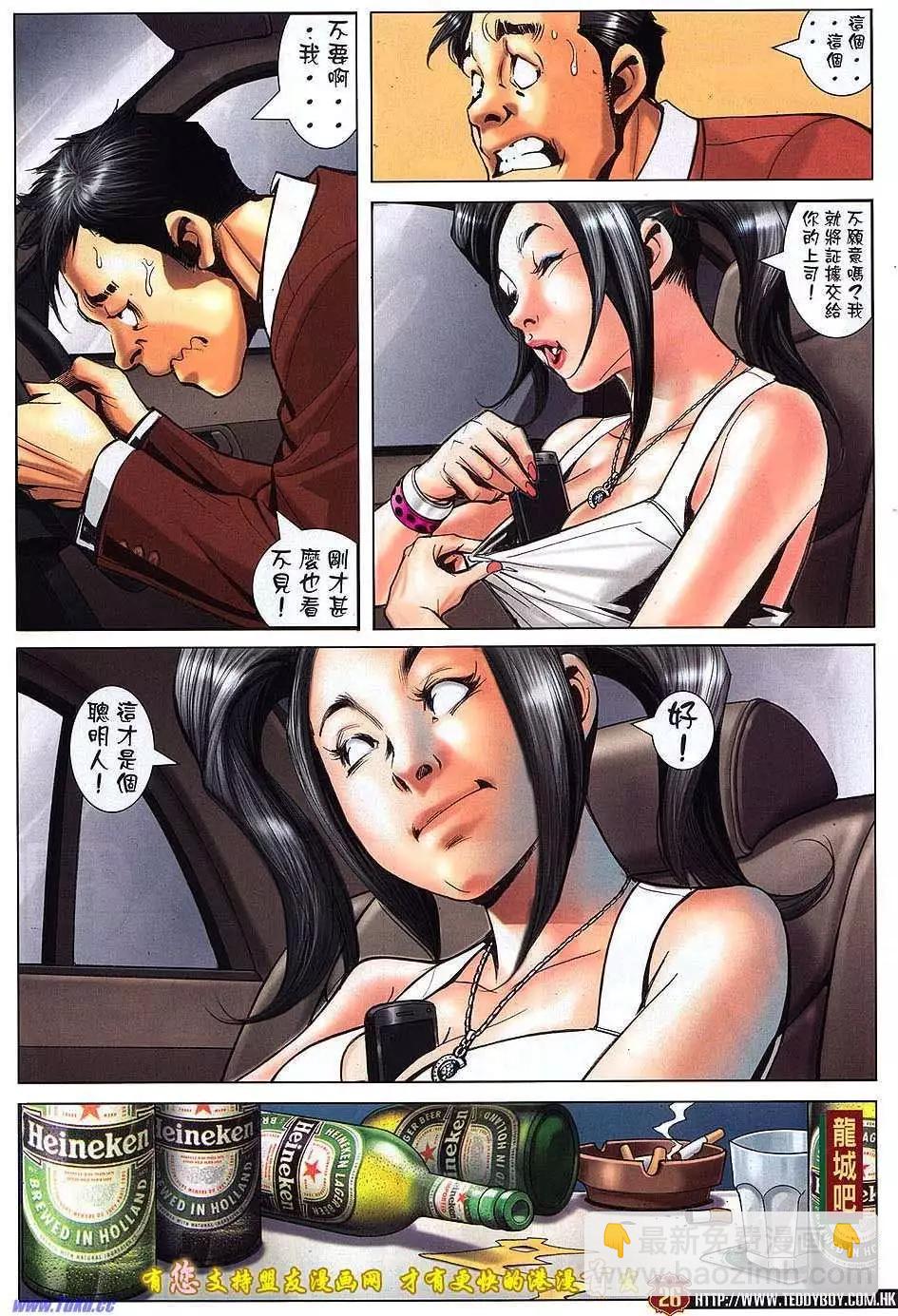 第1514卷23