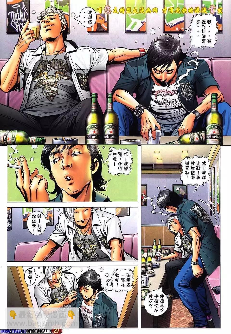 第1514卷24