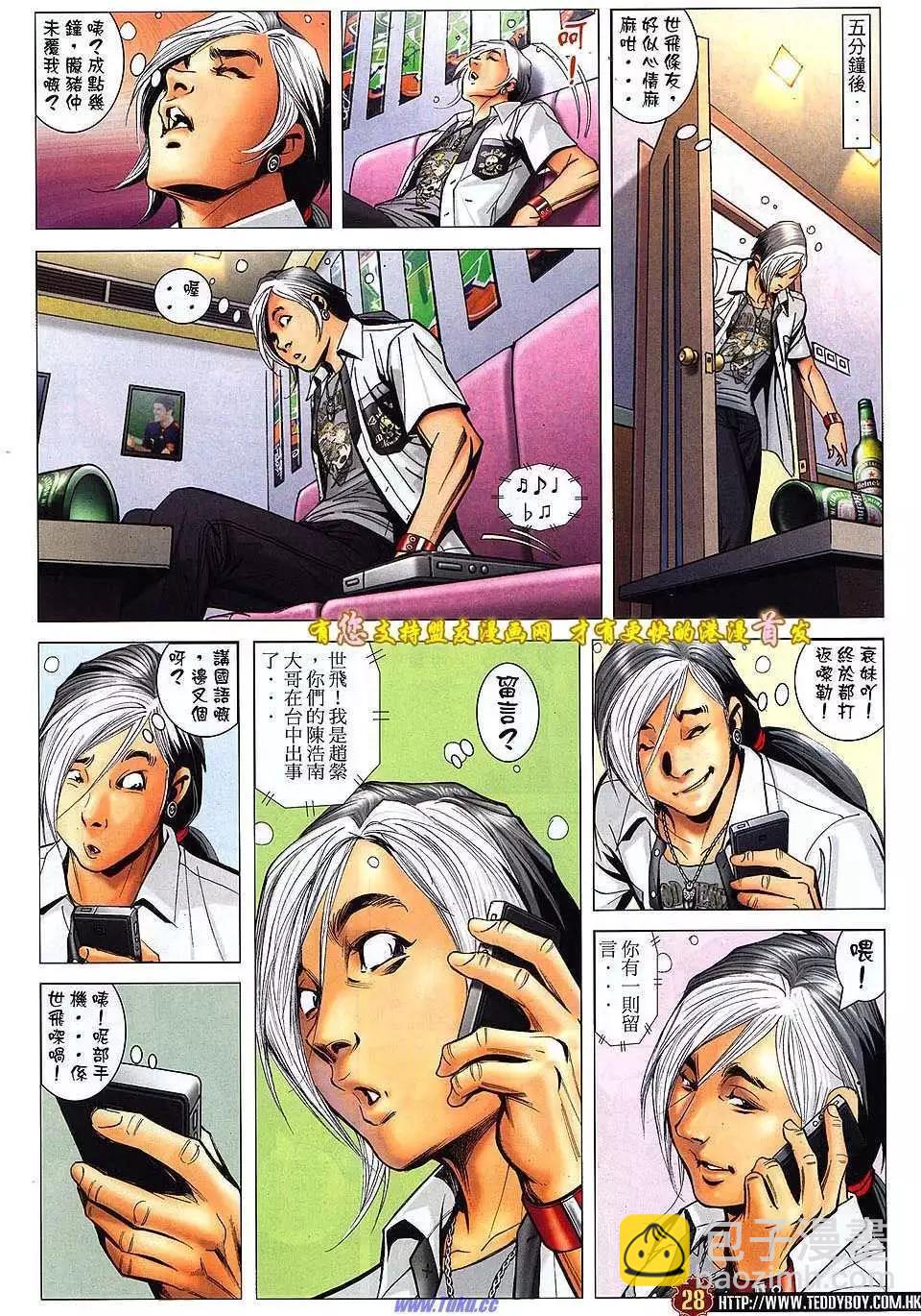 第1514卷25