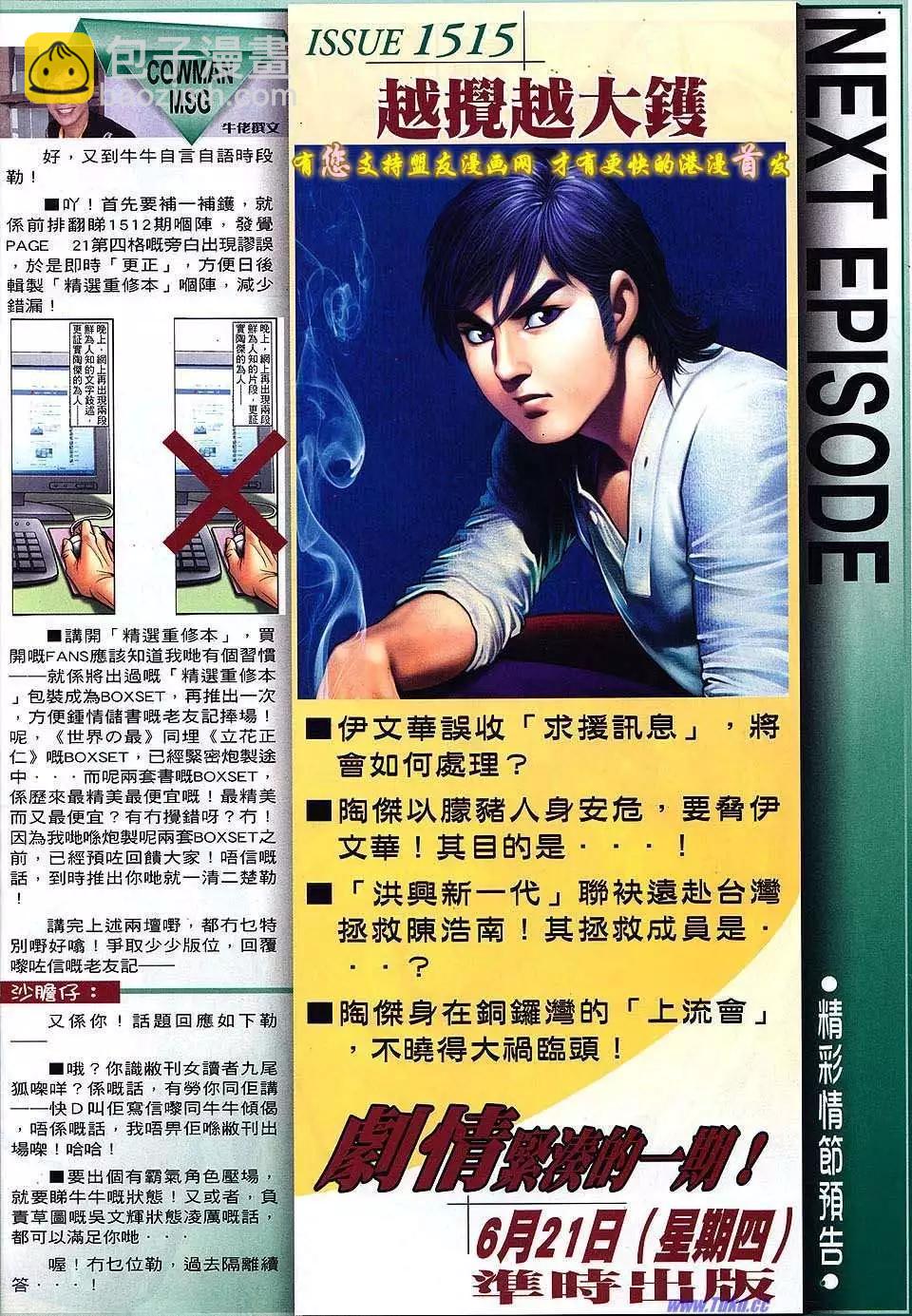 第1514卷27