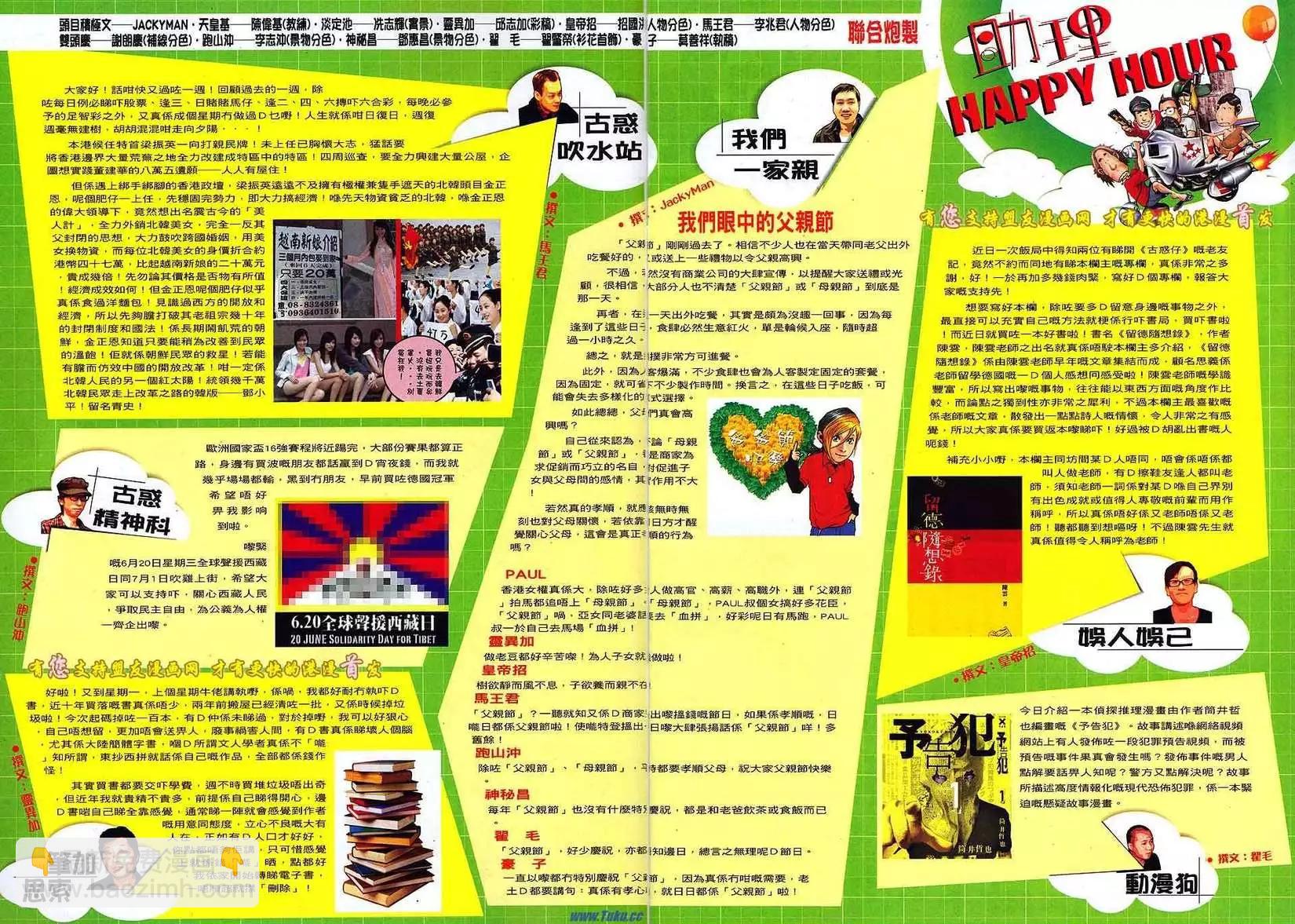 第1514卷29
