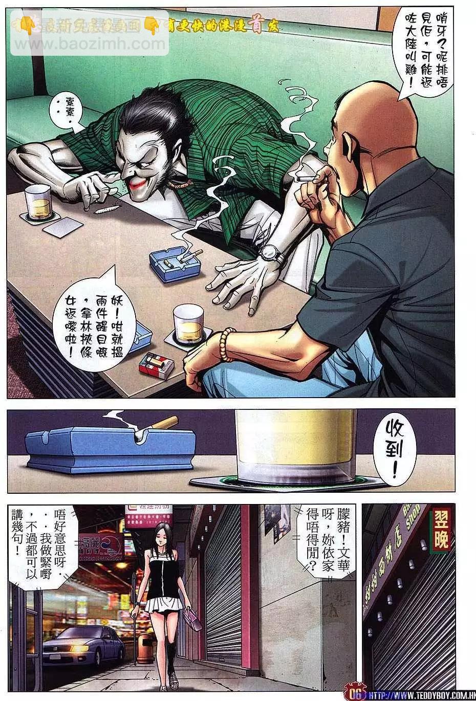 第1514卷3