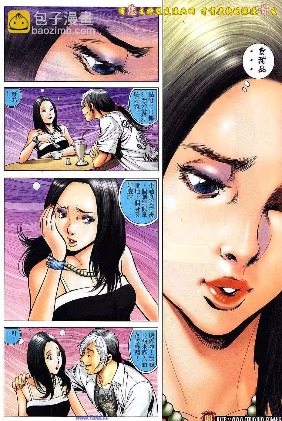 第1514卷5