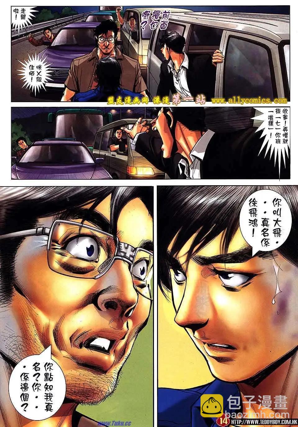 第1537卷11