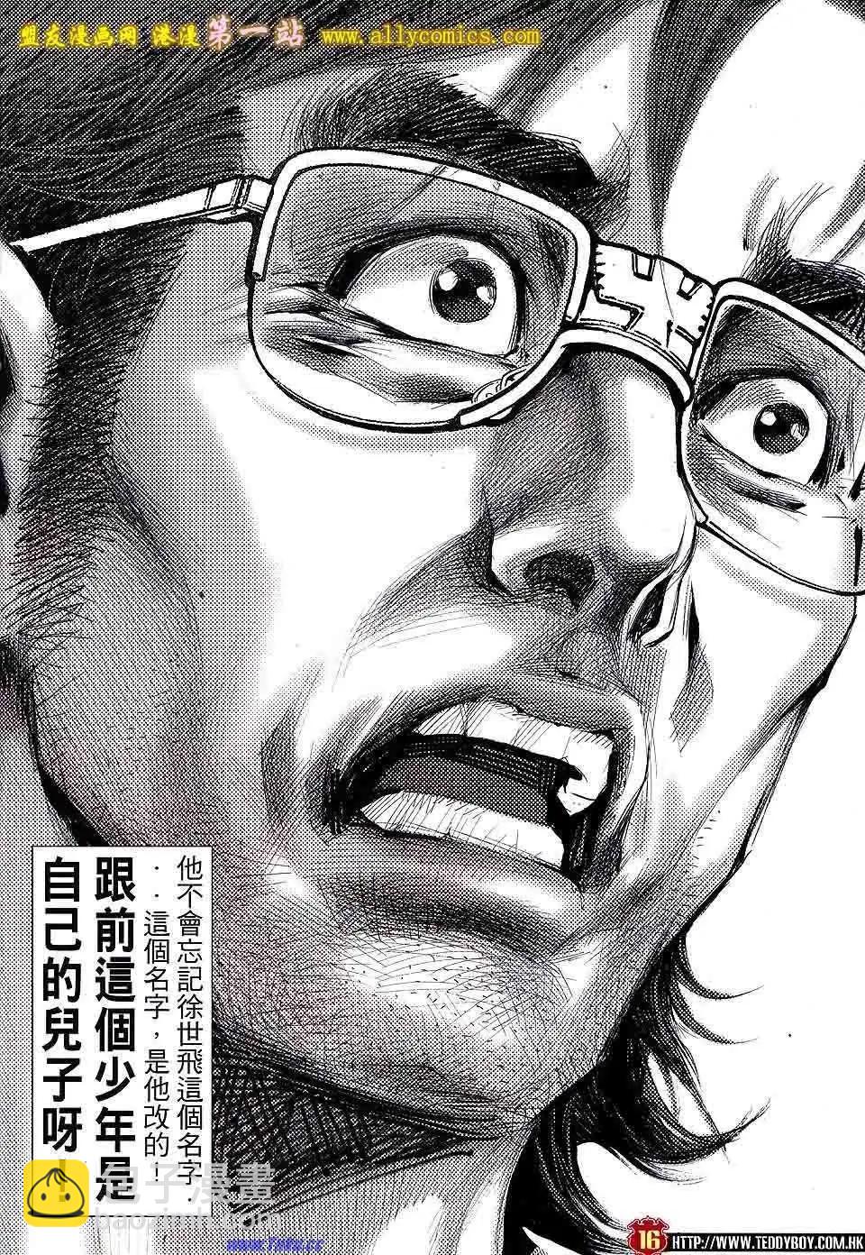 第1537卷13