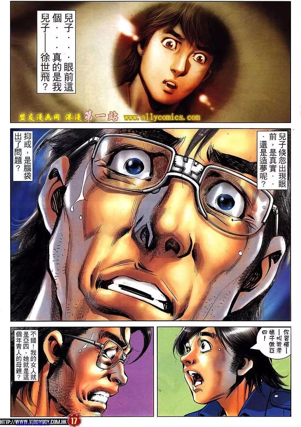 第1537卷14
