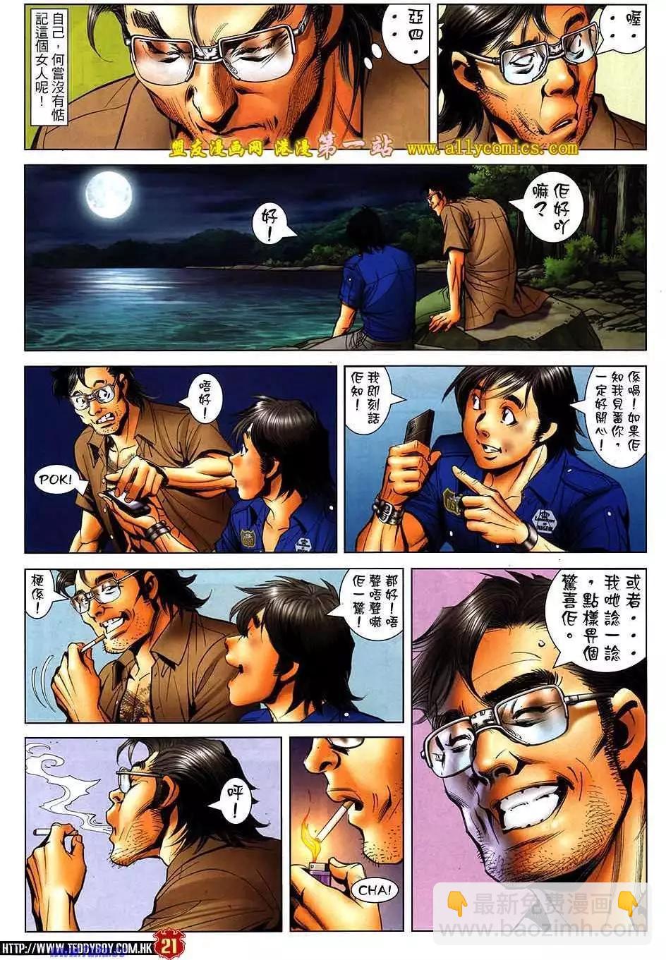 第1537卷18