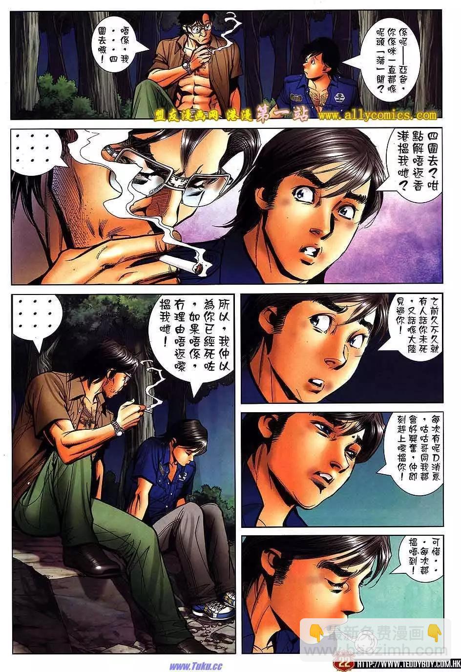 第1537卷19