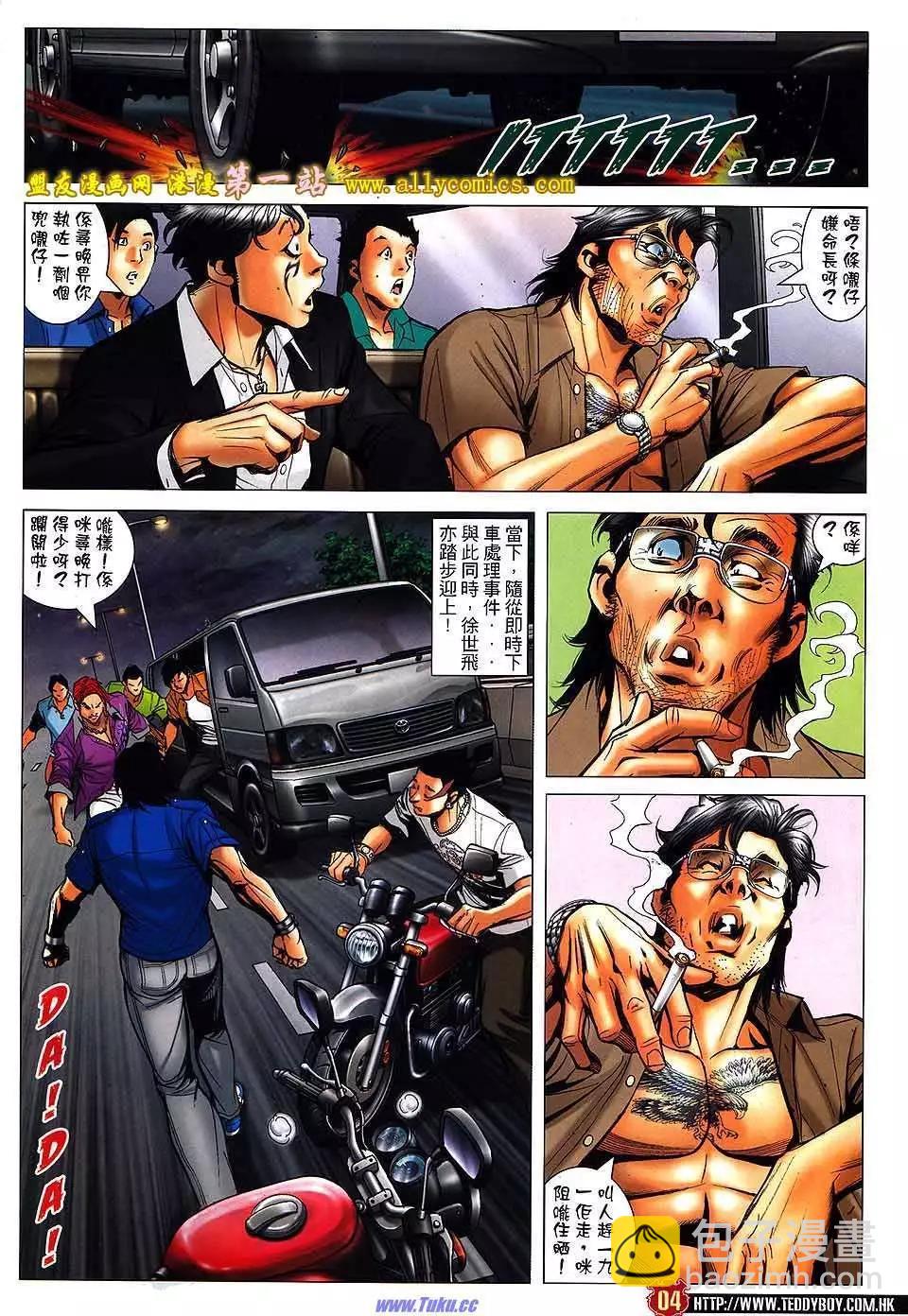 第1537卷2