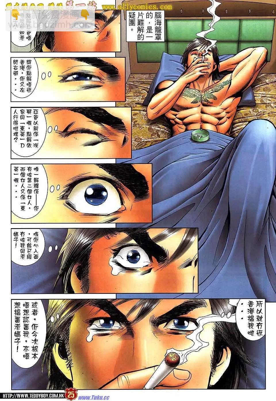 第1537卷22