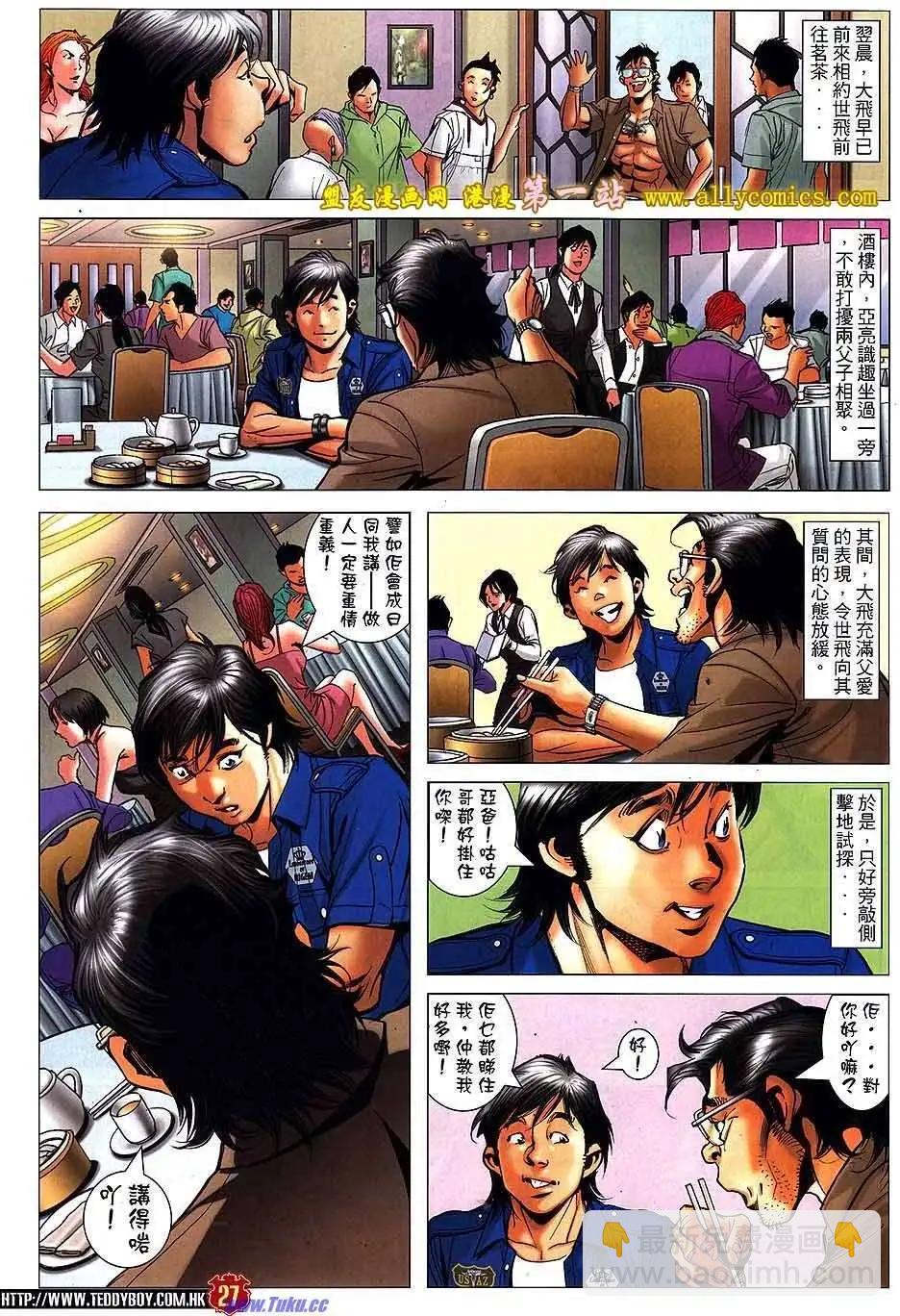 第1537卷24