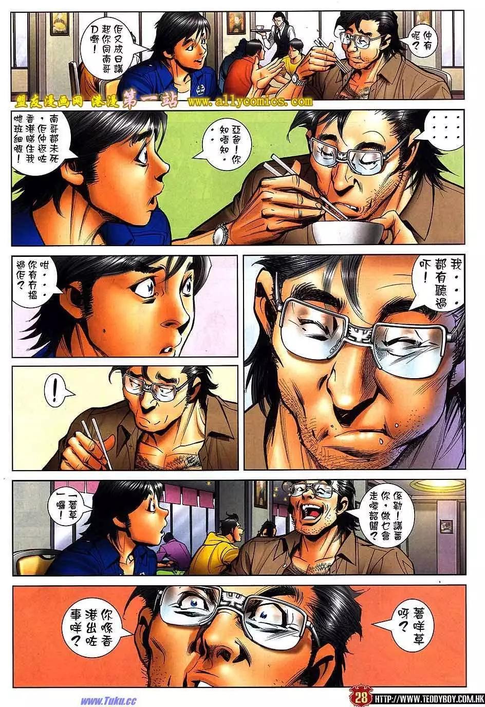 第1537卷25