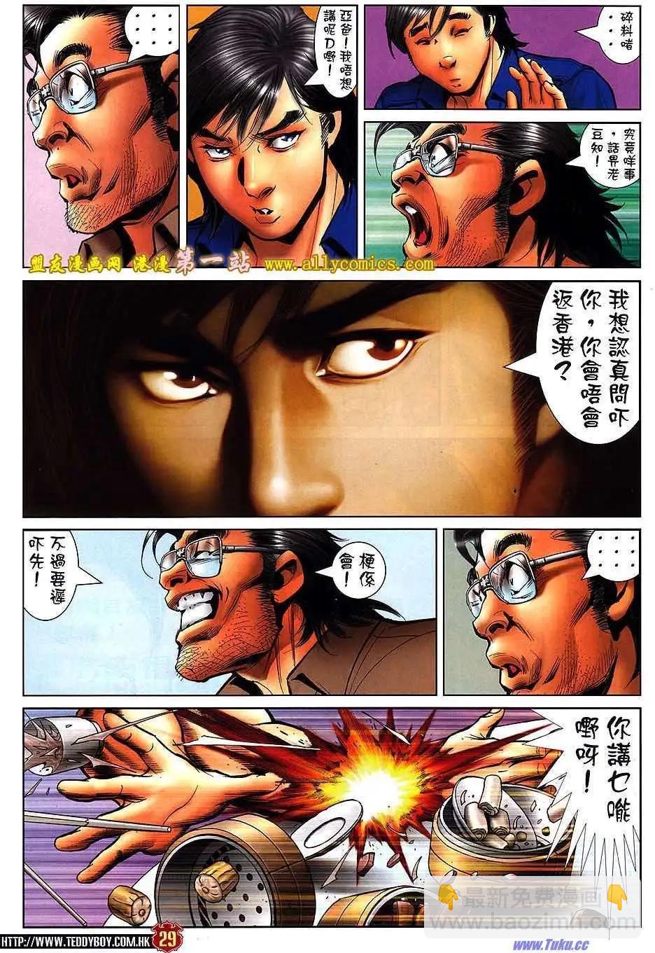 第1537卷26