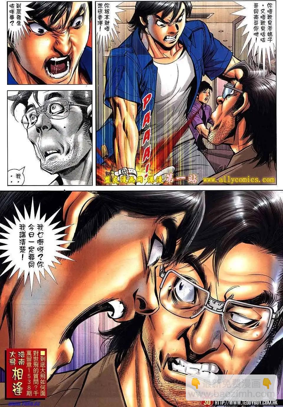 第1537卷27
