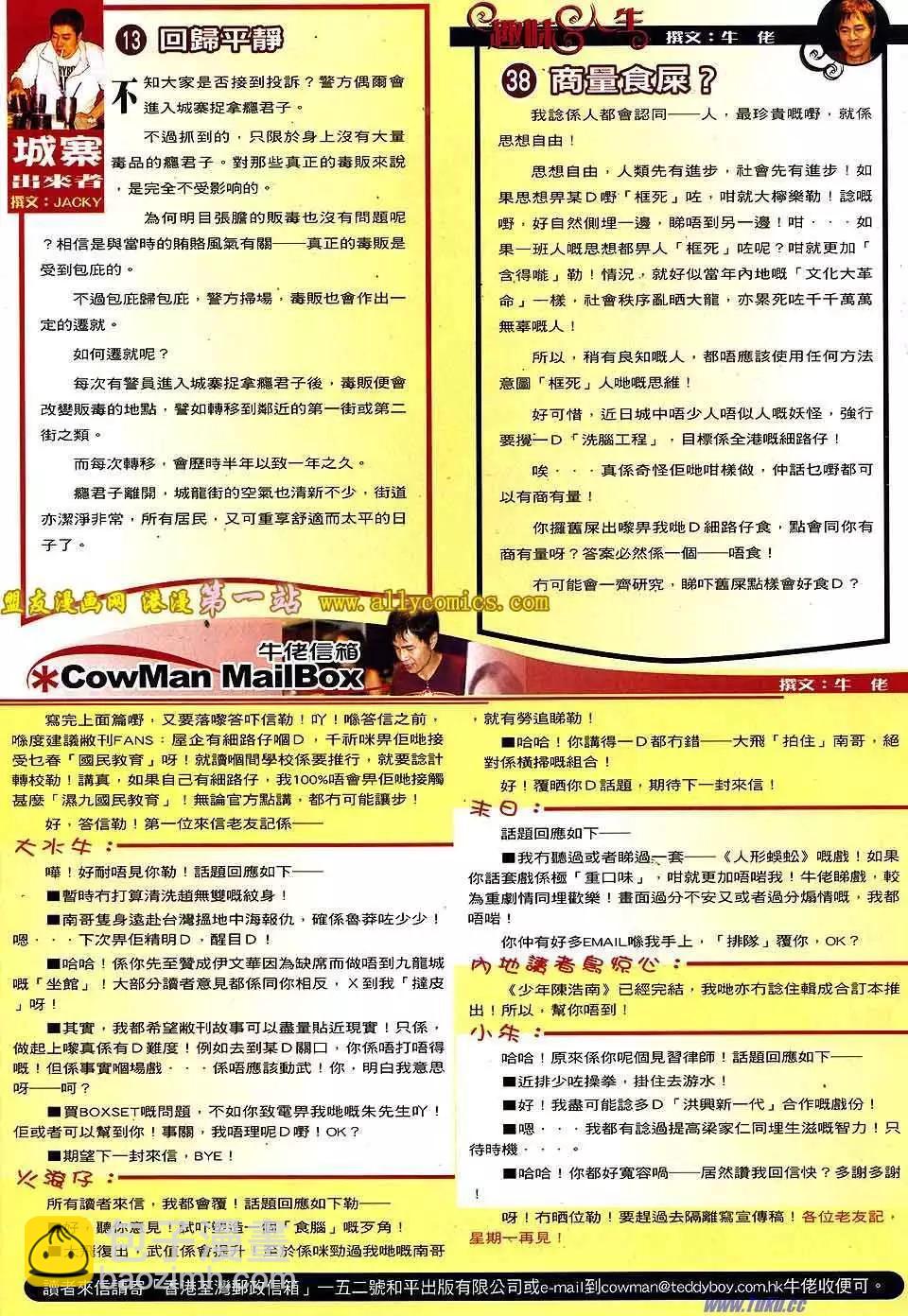第1537卷29