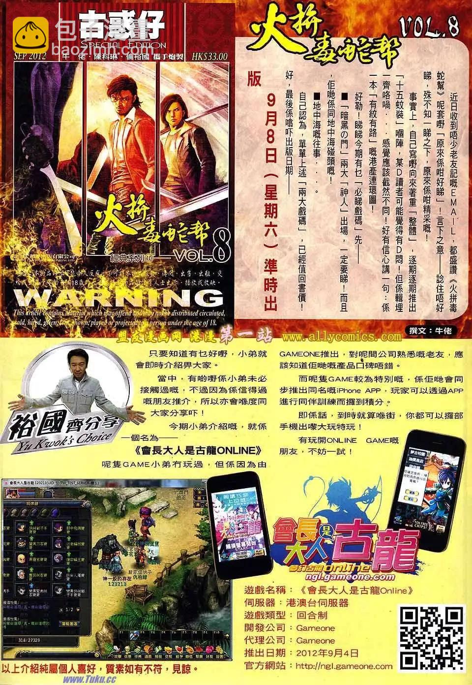 第1537卷30