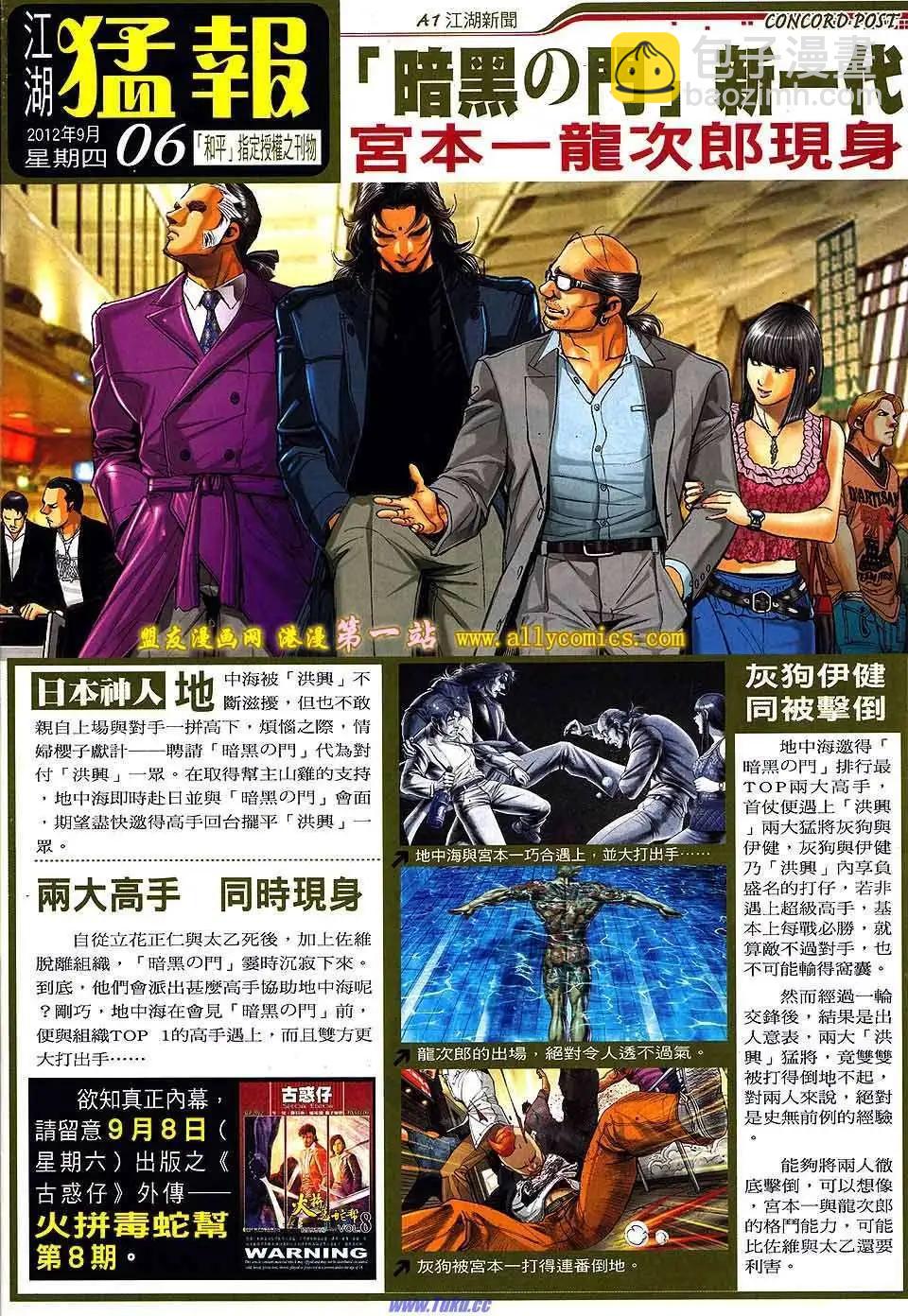 第1537卷31