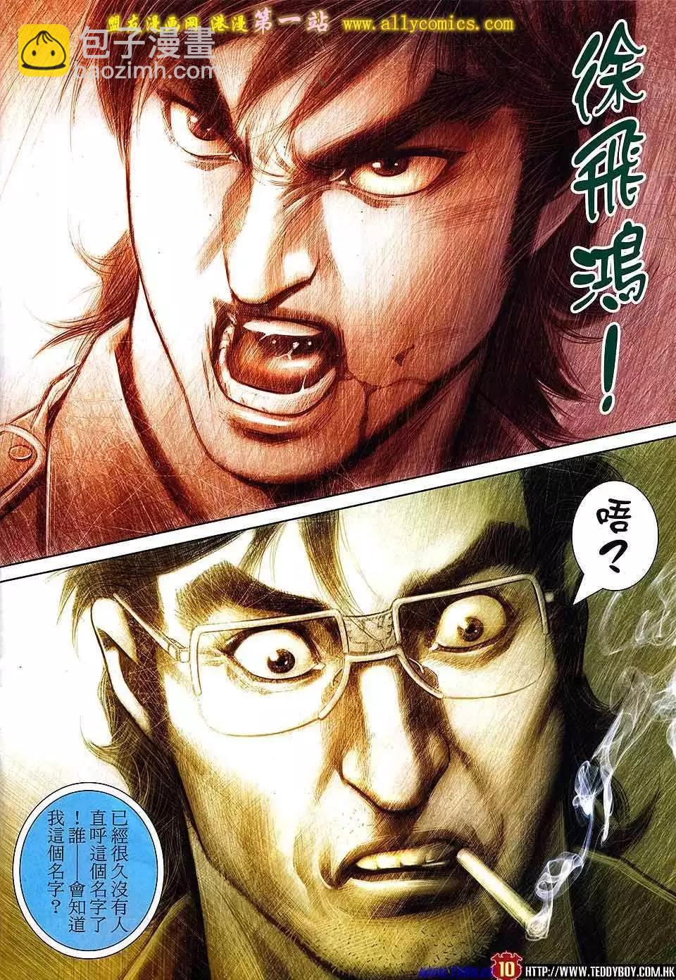 第1537卷8