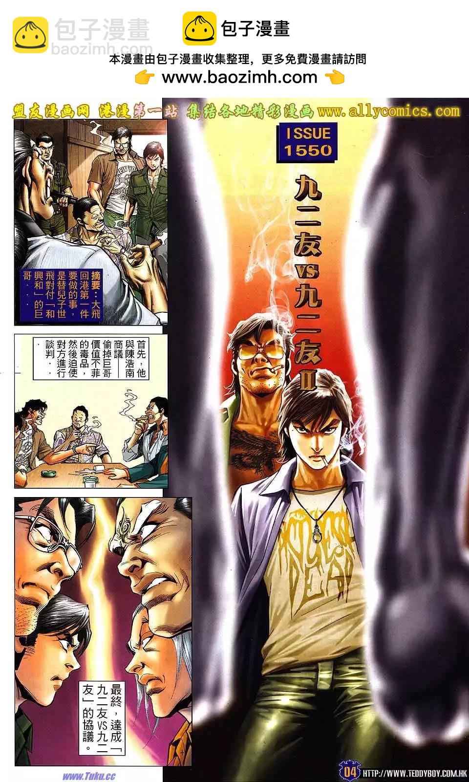 第1550卷1