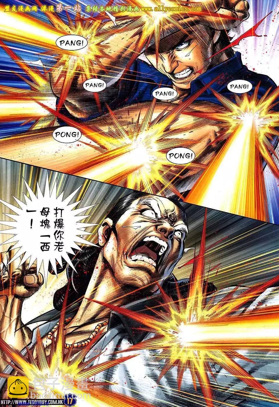 第1550卷14