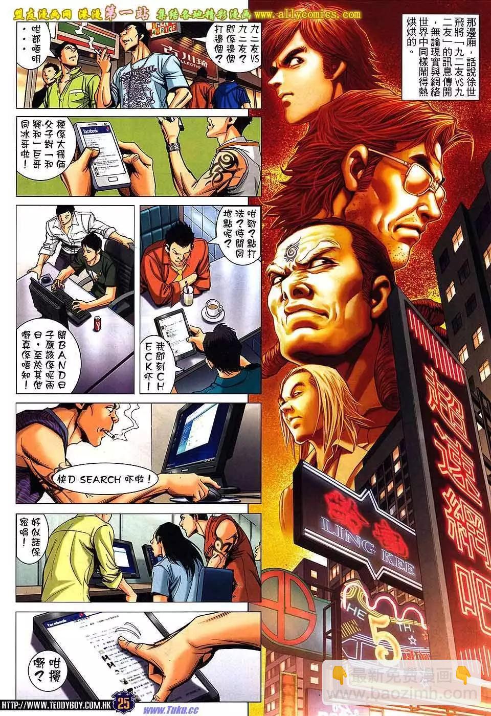 第1550卷21