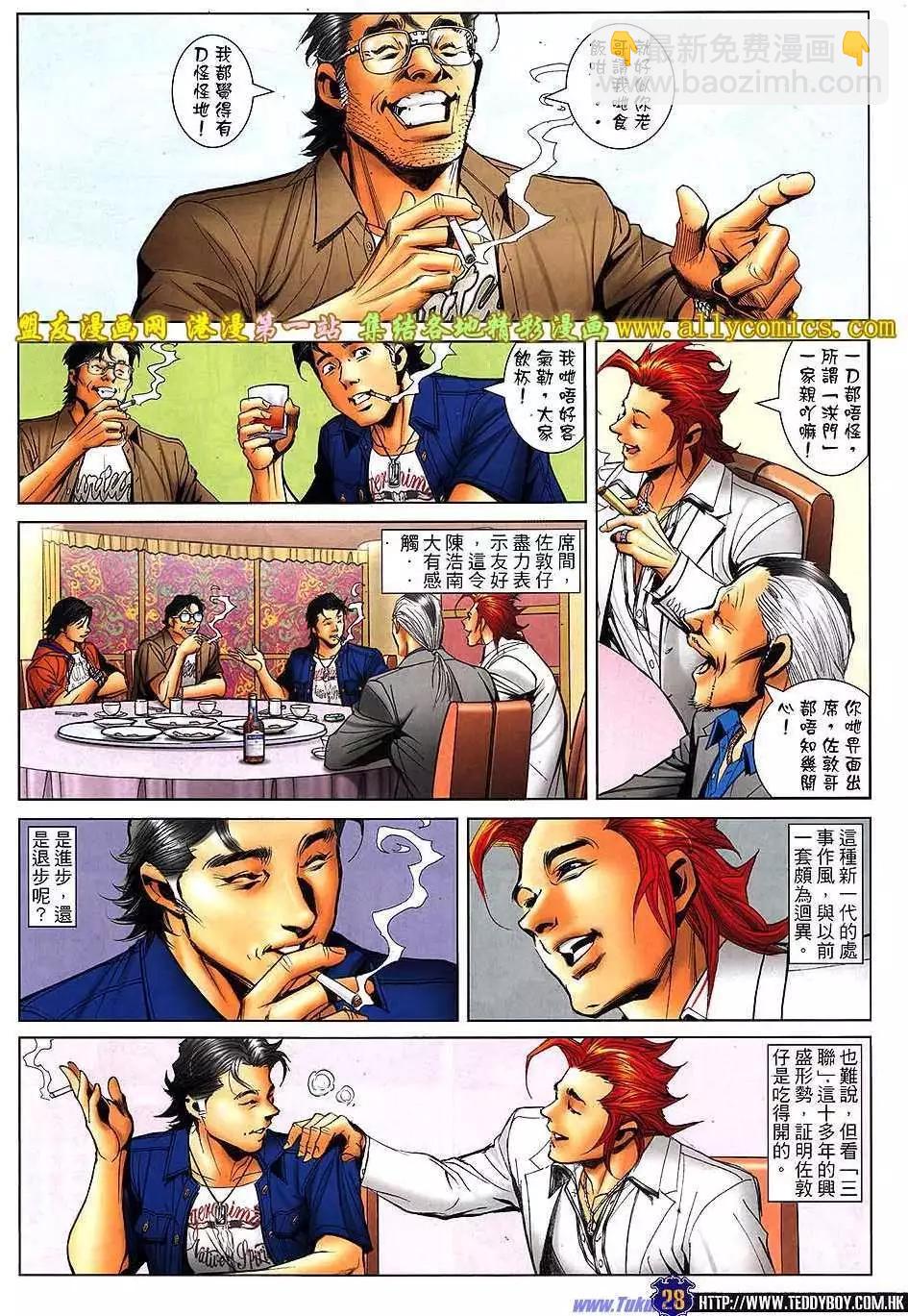 第1550卷24