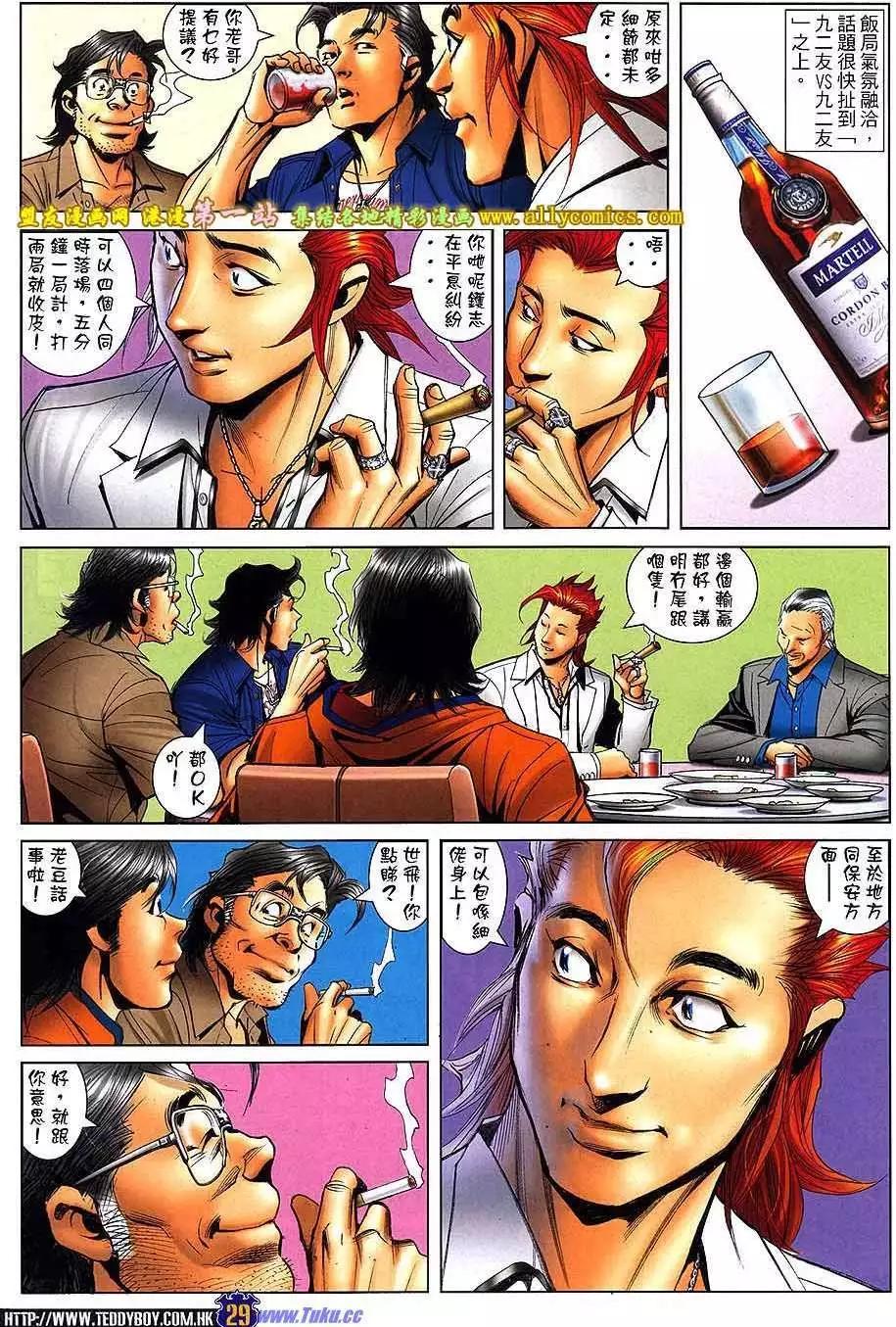 第1550卷25