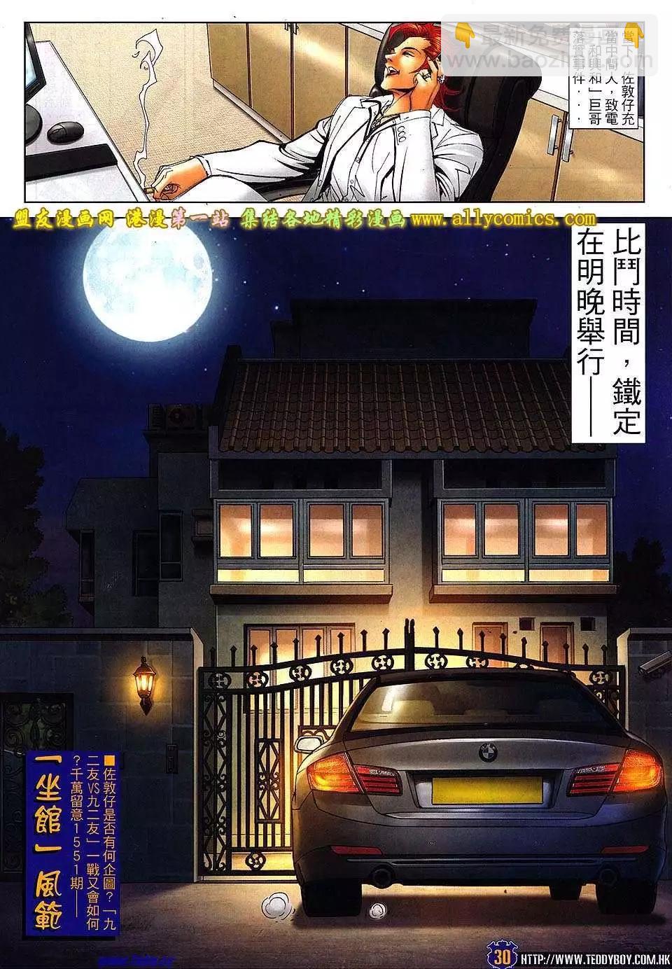 第1550卷26