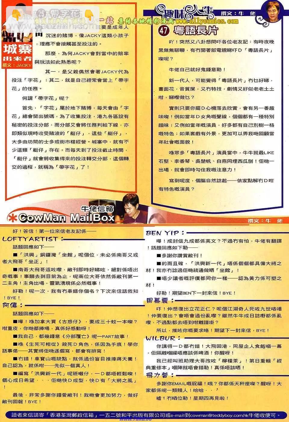 第1550卷28