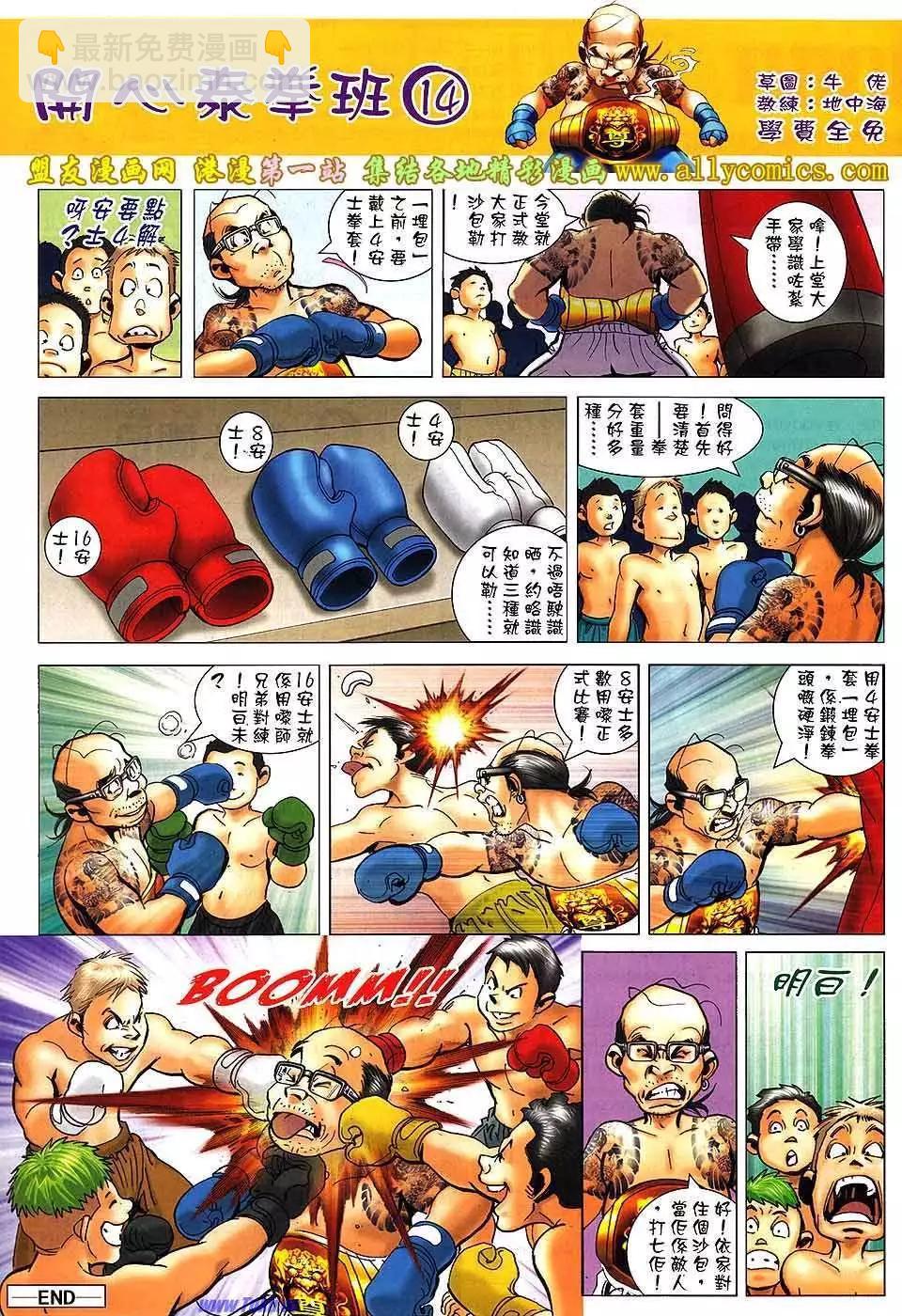 第1550卷29