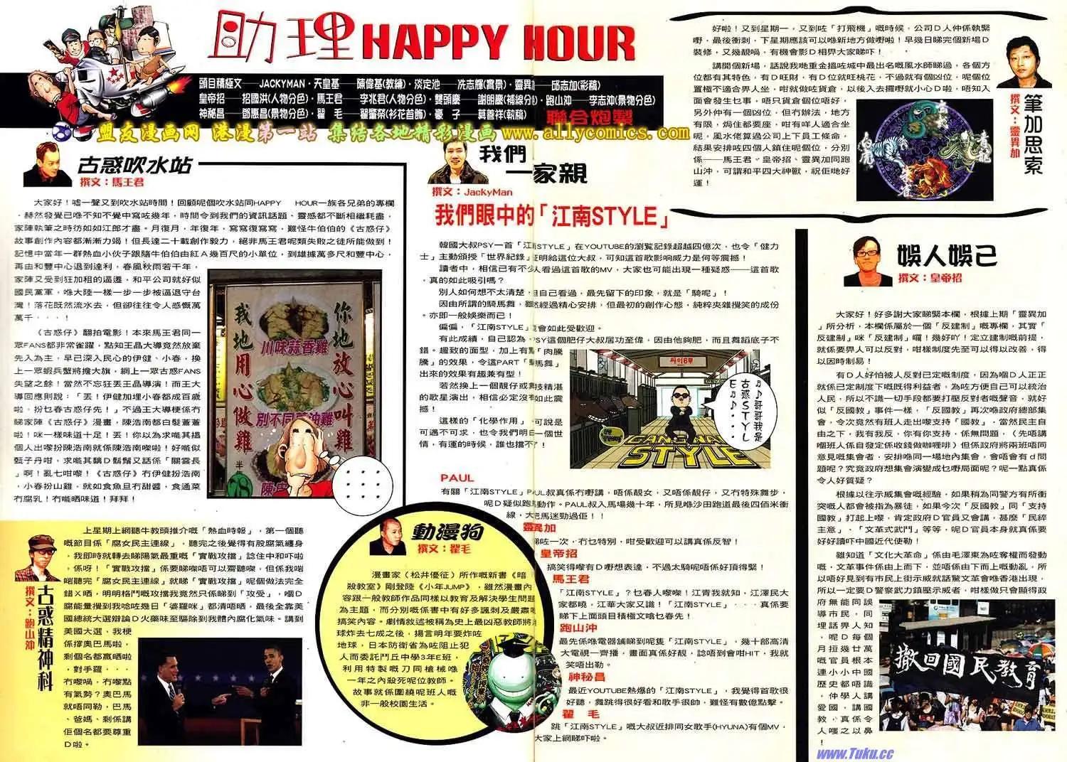 第1550卷30
