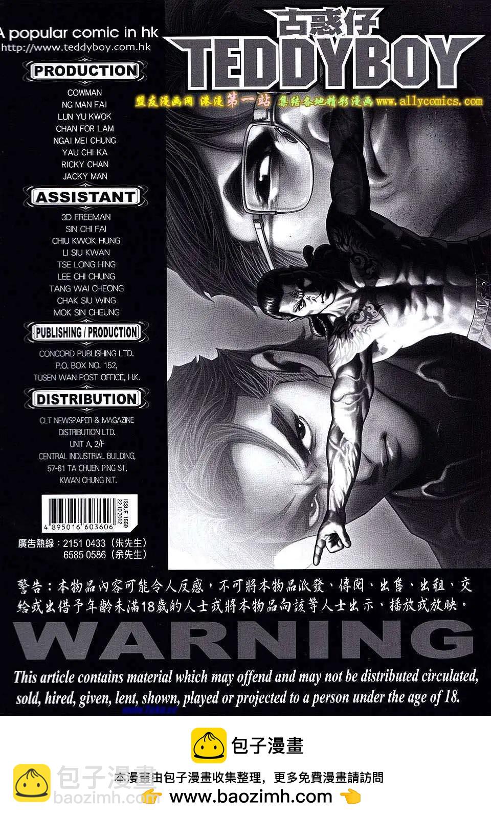 第1550卷31