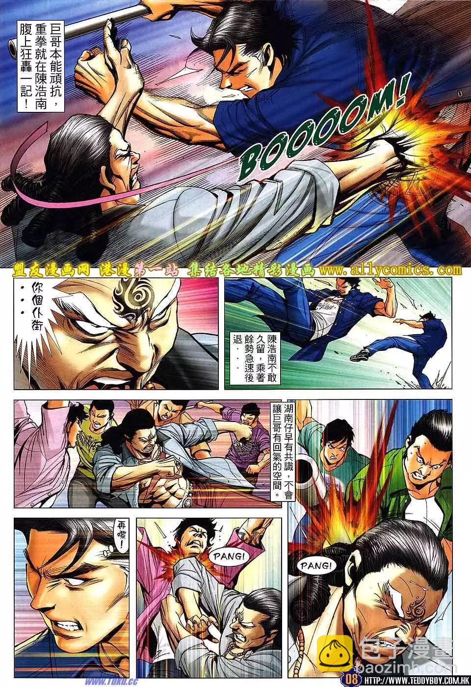 第1550卷5