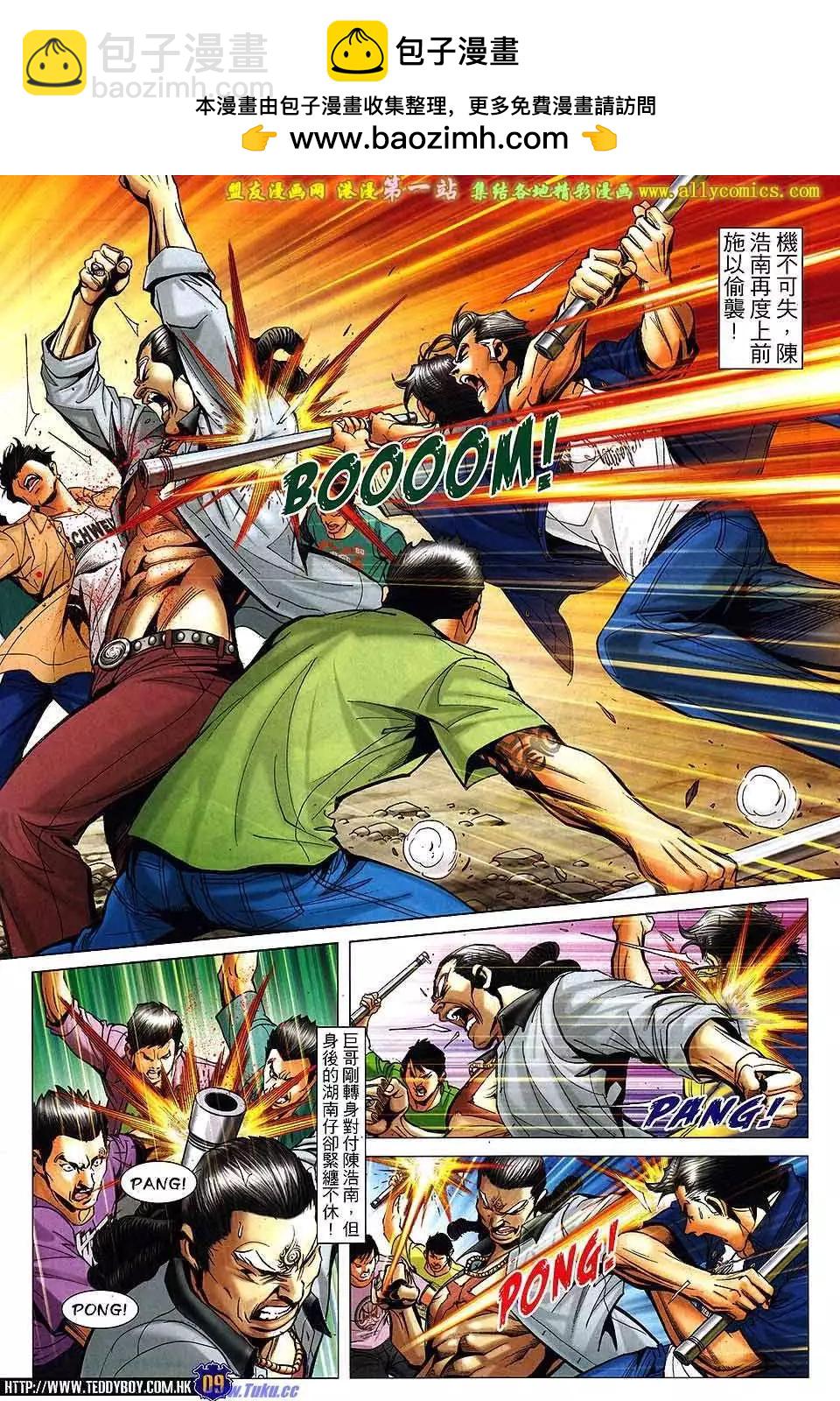 第1550卷6